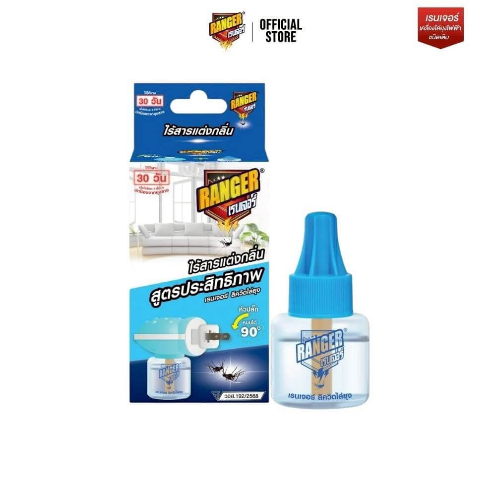 รีฟิลเครื่องไฟฟ้าไล่ยุง RANGER 30 DAYS ODORLESS 40 มล.